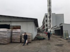 安徽省某公司廠房完損檢測